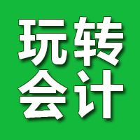 广西初级会计成绩查询时间确定了吗何时开始